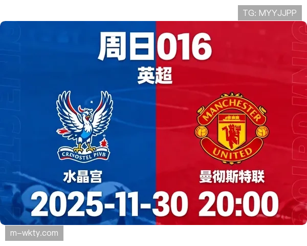 水晶宫主场1比0小胜狼队 盖桑补时阶段完成绝杀